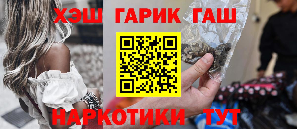 ГАШ Ice-O-Lator Каменка