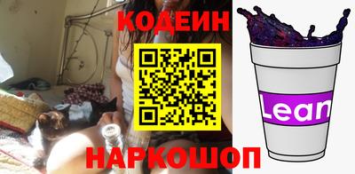 синтетический гашиш Ливны
