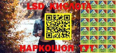 синтетический гашиш Ливны