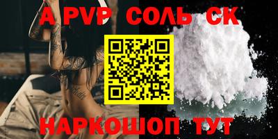 гашик Лесосибирск