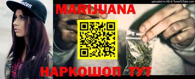 синтетический гашиш Ливны