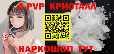 шишки Кунгур