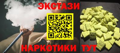 синтетический гашиш Ливны