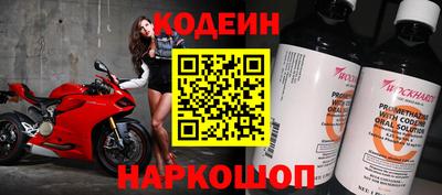 синтетический гашиш Ливны