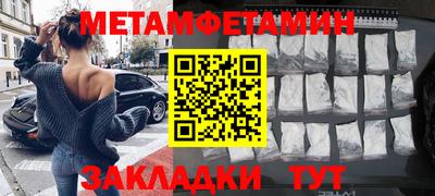 ПСИЛОЦИБИНОВЫЕ ГРИБЫ Кумертау