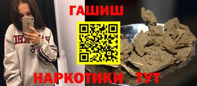 ПСИЛОЦИБИНОВЫЕ ГРИБЫ Кумертау