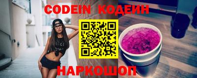 синтетический гашиш Ливны