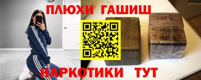 шишки Кунгур