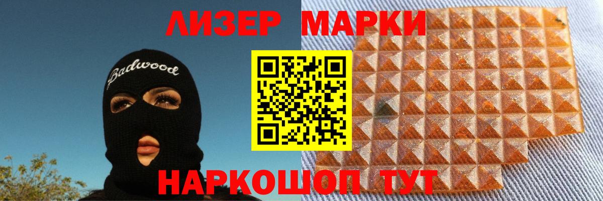 Лсд 25 экстази кислота  ЛСД экстази  Вход с VPN  Каменка  ЛСД экстази ecstasy 