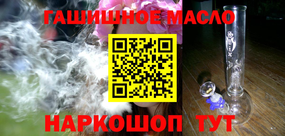 ТГК Wax Каменка