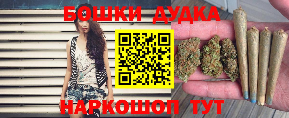 Бошки марихуана OG Kush  Марихуана гибрид  Каменка  Каннабис OG Kush  Вход с VPN 